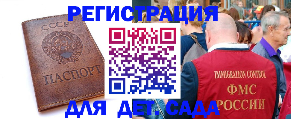 прописка в квартире в Кумертау