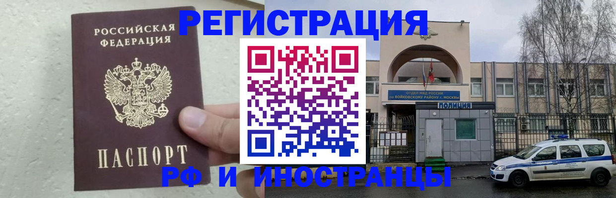 пропишу в квартире в Кумертау